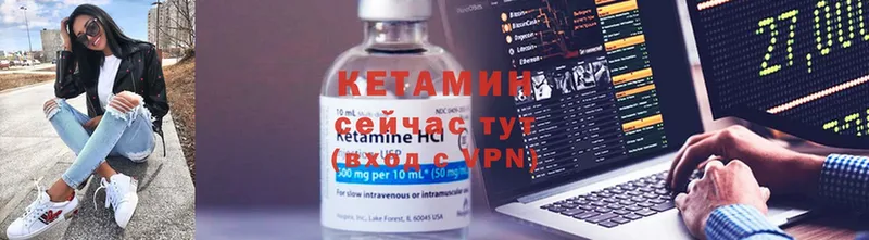 КЕТАМИН ketamine  наркота  Бугульма 